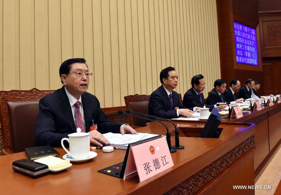 В Пекине состоялось второе заседание президиума 4-й сессии ВСНП 12-го созыва