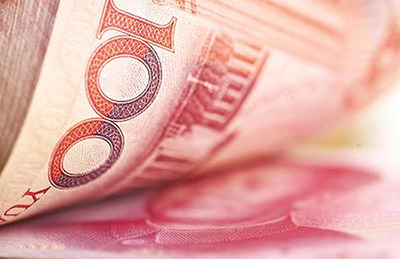 Центробанк Китая: Не планируется выпуск банкнот крупного номинала