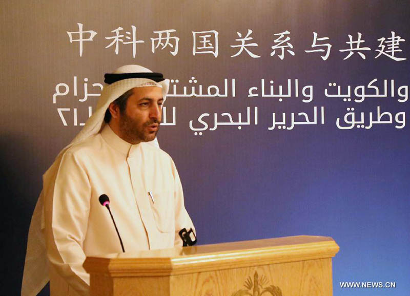 Кувейт поддерживает китайскую инициативу "Пояс и путь"
