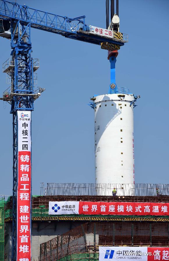 На китайской АЭС установлен основной компонент