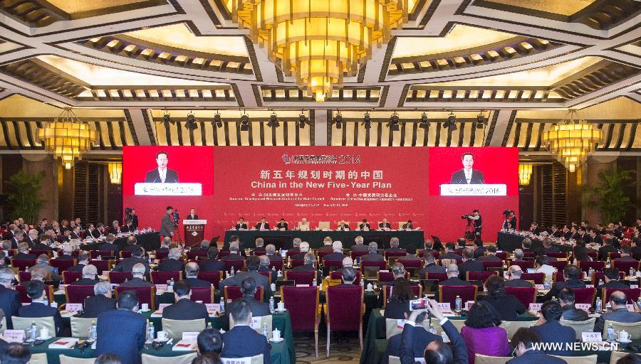 Чжан Гаоли присутствовал на церемонии открытия форума "Развитие Китая-2016"