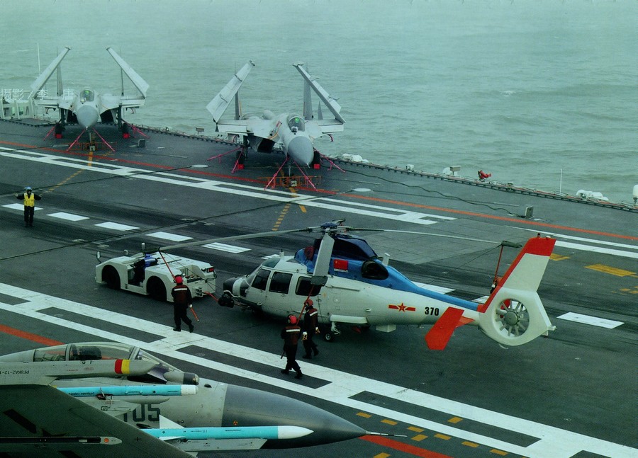 Редкие фотографии с тренировки китайских палубных самолетов J-15