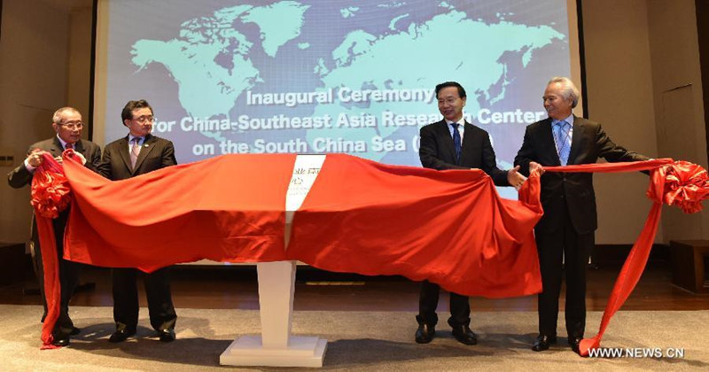 С участием Китая и стран Юго-Восточной Азии создан Центр по изучению Южно-Китайского моря