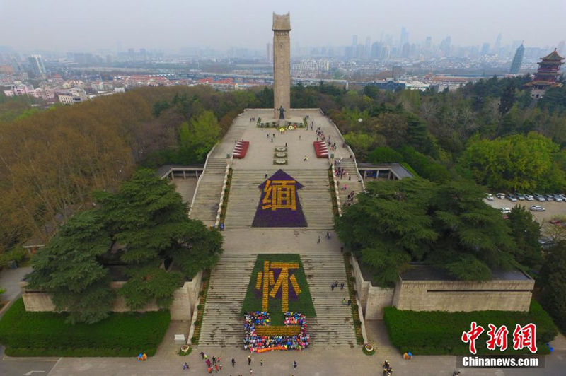 Накануне праздника Цинмин в Нанкинском мемориальном парке Юйхуатай почтили память павших героев