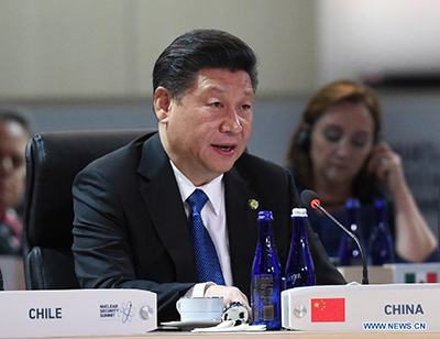 Си Цзиньпин изложил меры Китая по усилению ядерной безопасности