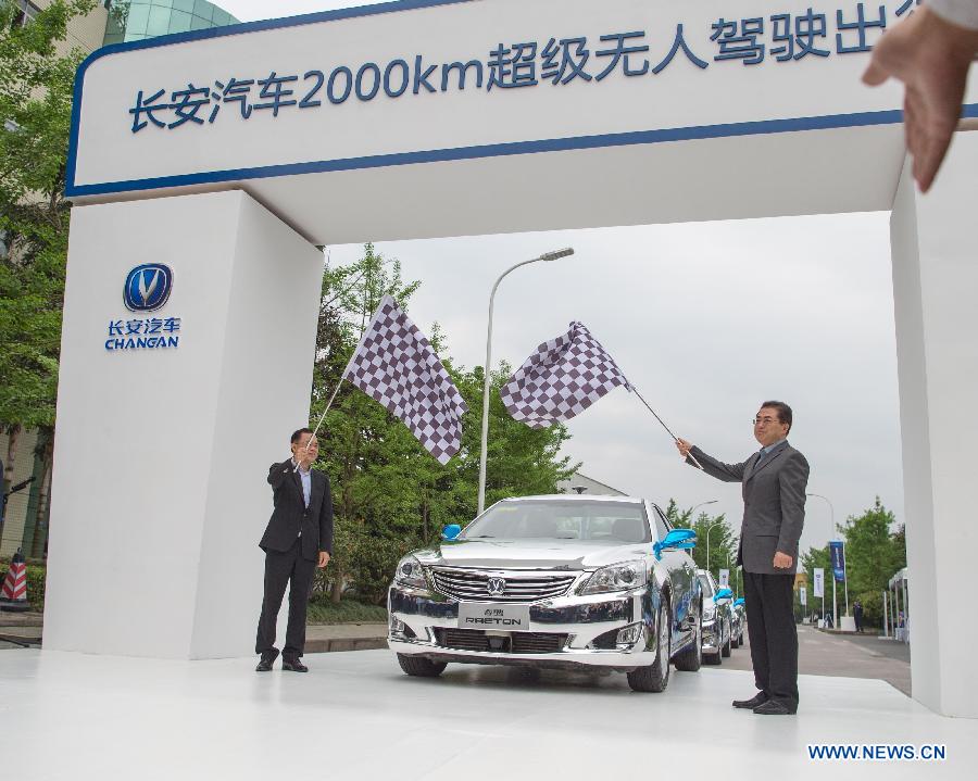 Китайская компания "Чанъань" проводит дорожные испытания беспилотного автомобиля