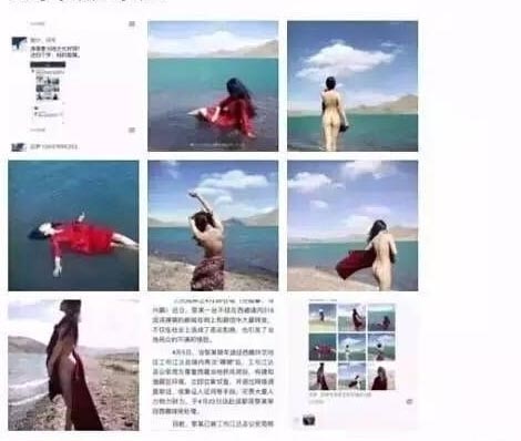 Фотографии обнаженной женщины на священном озере в Тибете вызвали обсуждения общественности