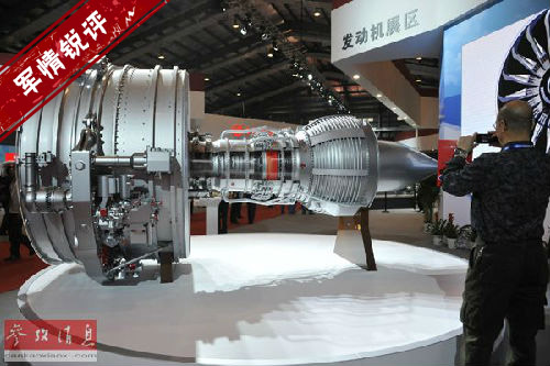 Китай добился важного технического прорыва в сфере авиадвигателей и газовых турбин