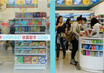 Необычный супермаркет в Шанхае - в нем продаются упаковки от товаров