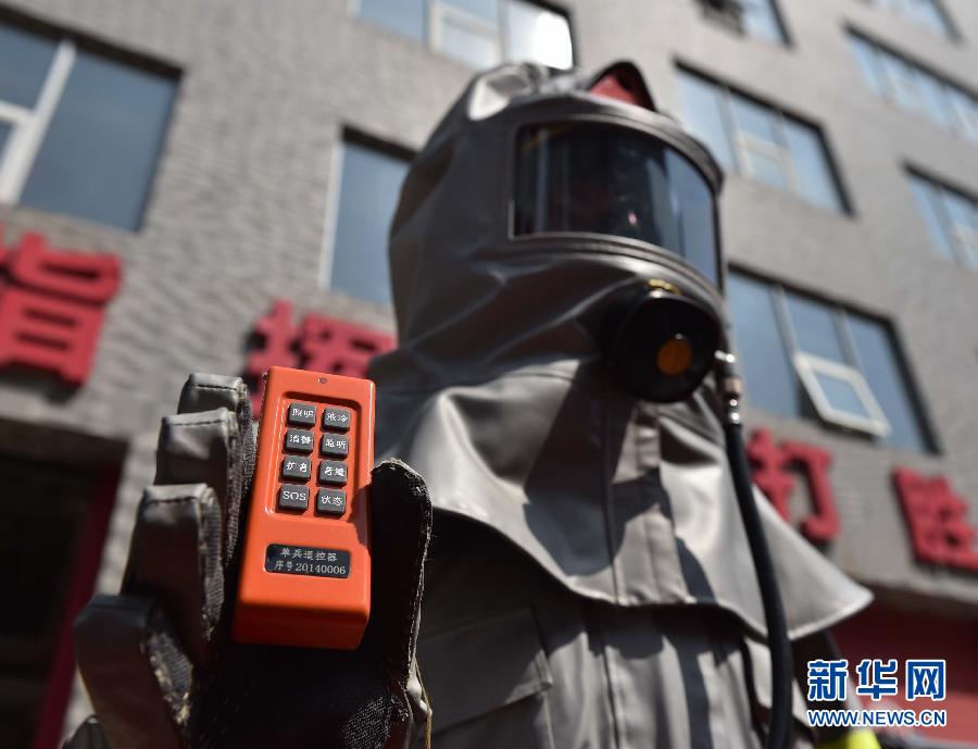Представленная в Пекине новая экипировка для пожарных похожа на космический скафандр
