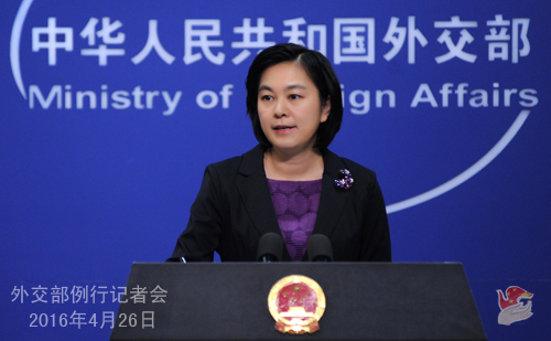 В Пекине пройдет 1-й форум по вопросам публичной дипломатии Китая, Японии и РК