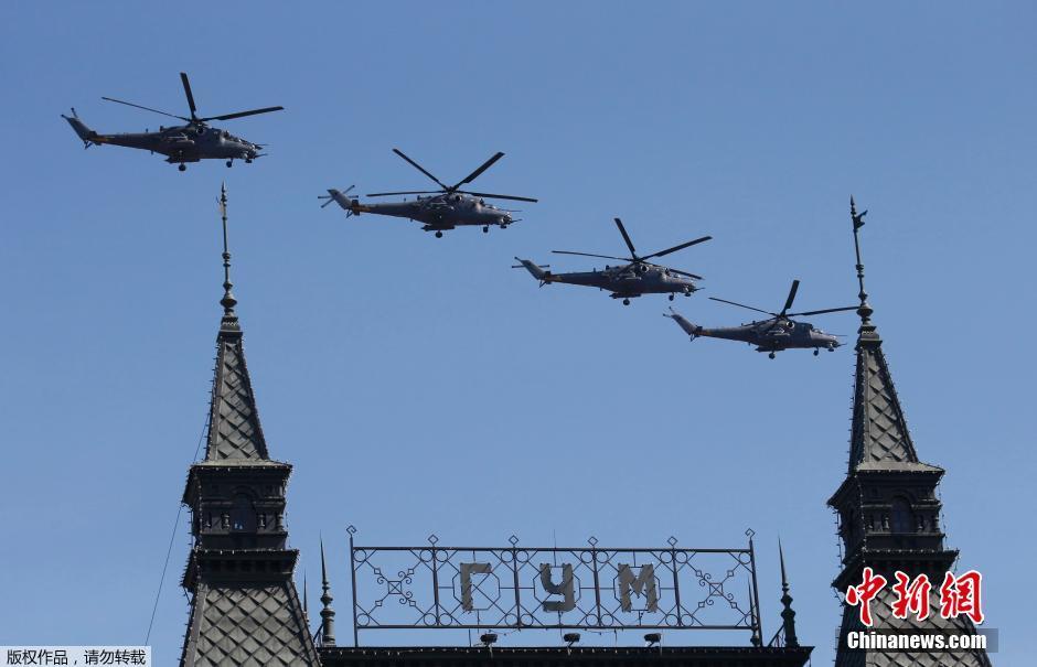 В Москве завершился парад в честь Дня Победы