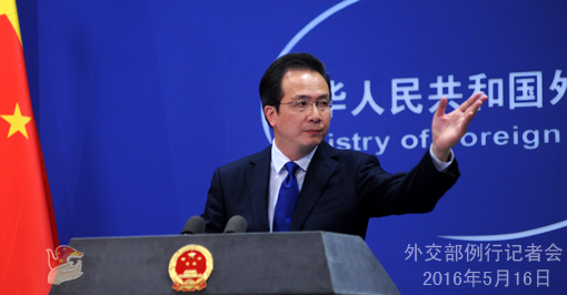МИД КНР: Япония внесла "добавку" в кувейтскую позицию по Южно-Китайскому морю
