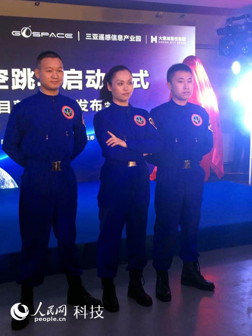 Первый "космический" прыжок с парашютом в Китае пройдет в городе Санья