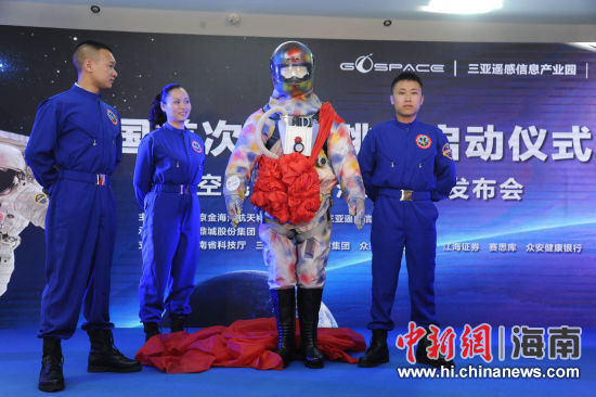 Первый "космический" прыжок с парашютом в Китае пройдет в городе Санья