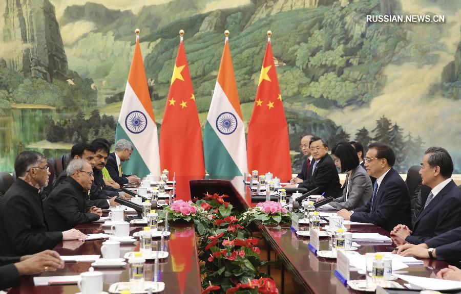Китай намерен совместно с Индией способствовать миру и стабильности в мире -- Ли Кэцян