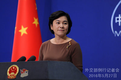 Китай выразил сильное недовольство в связи с использованием Японией саммита G7 для разжигания ситуации вокруг Южно-Китайского моря -- МИД КНР
