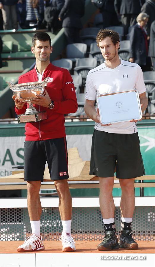Новак Джокович впервые в карьере выиграл Открытый чемпионат Франции