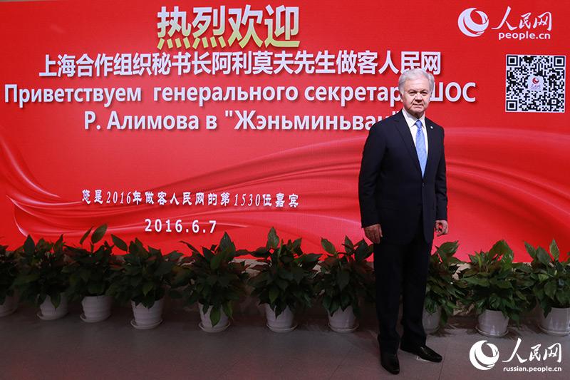 Генеральный секретарь ШОС: общий объем ВВП стран - участниц ШОС составил треть от мирового показателя