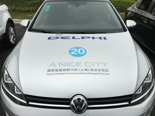 В Шанхае открылась первая в Китае база для интеллектуальных автомобилей