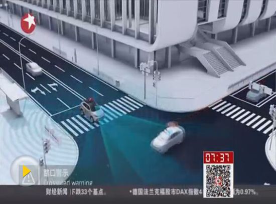 В Шанхае открылась первая в Китае база для интеллектуальных автомобилей