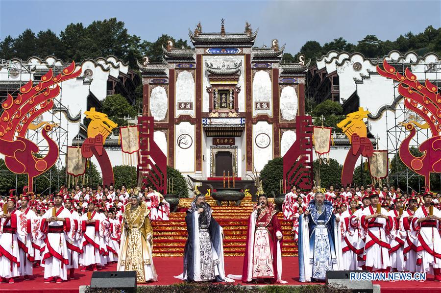 Празднование Дуаньуцзе на родине Цюй Юаня