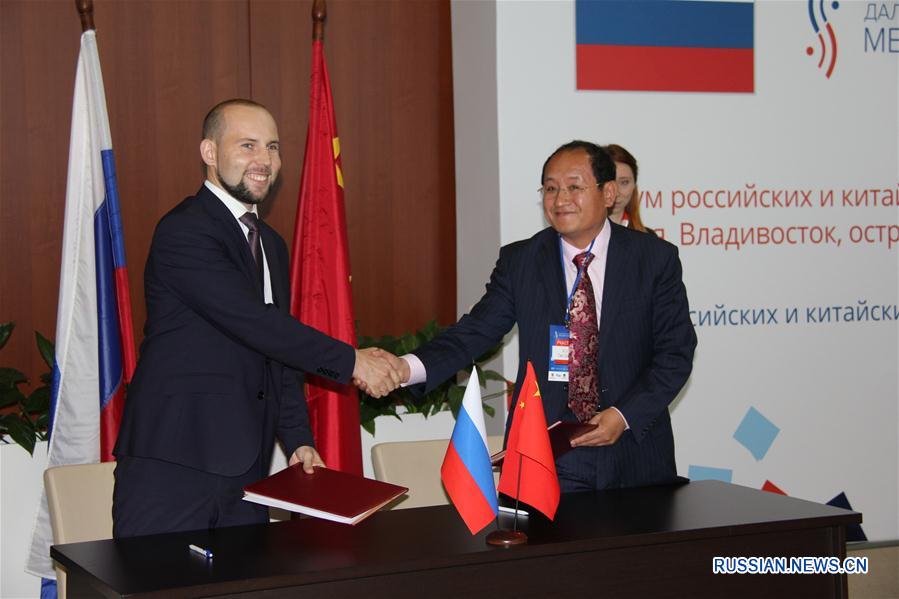 Россия и Китай обсудили перспективы развития профессионального сотрудничества СМИ во Владивостоке