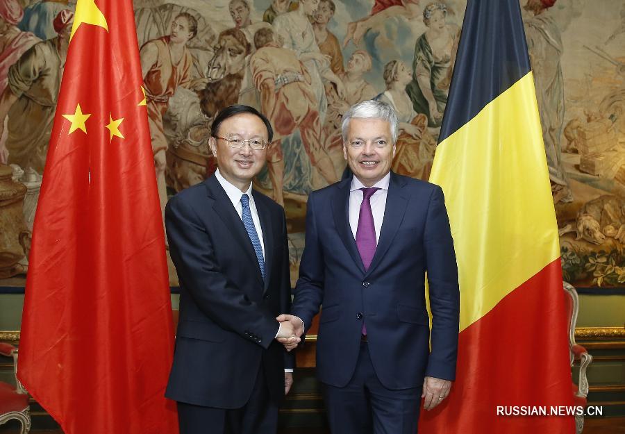 Ян Цзечи провел встречу с заместителем премьер-министра Бельгии Дидье Рейндерсом
