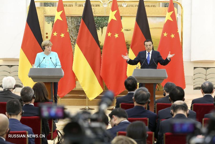 Ли Кэцян и Ангела Меркель совместно вели 4-й раунд китайско-германских межправительственных консультаций