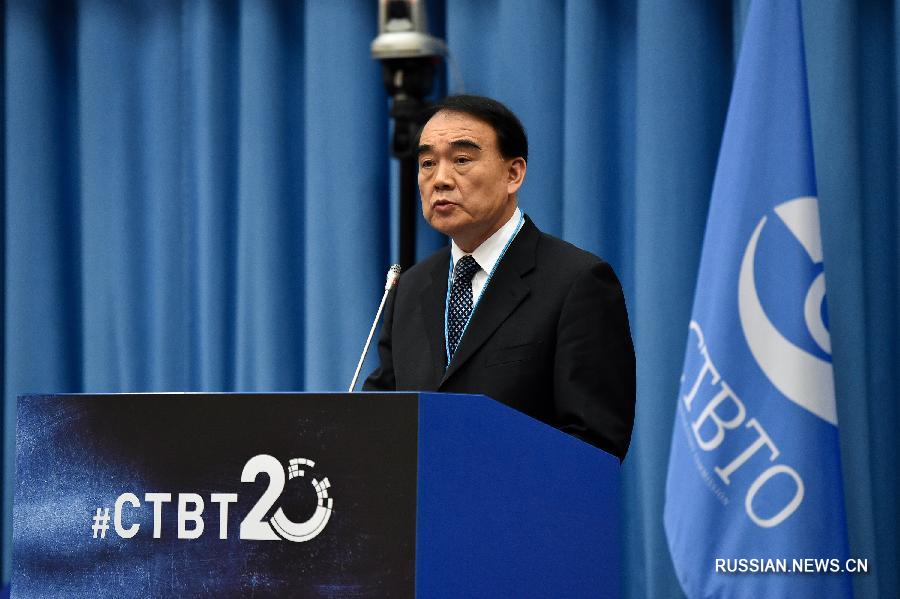 Китайский представитель выдвинул предложение по содействию скорейшему вступлению в силу Договора о всеобъемлющем запрещении ядерных испытаний