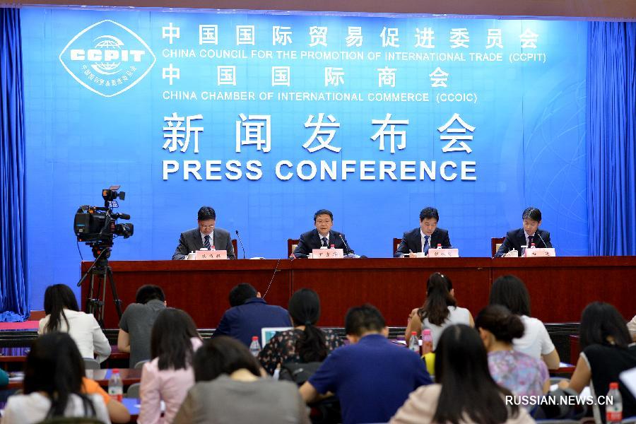Саммит "Деловой двадцатки-2016" пройдет в начале сентября в городе Ханчжоу