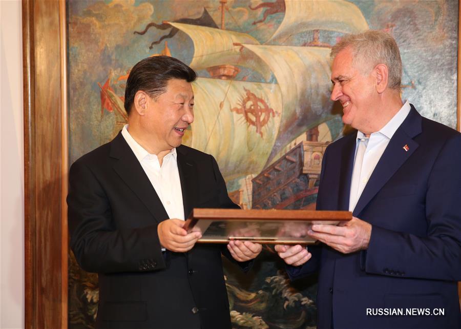 Китай и Сербия повысили уровень отношений до всеобъемлющего стратегического партнерства