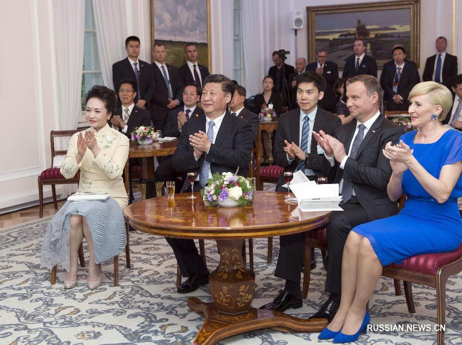 Си Цзиньпин провел встречу с президентом Польши А. Дудой