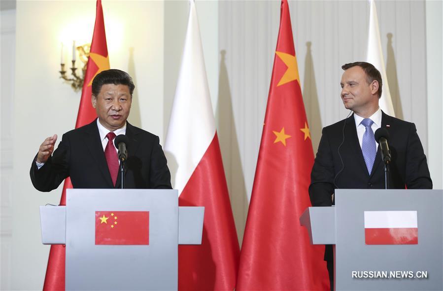 Китай и Польша подняли уровень отношений до всеобъемлющего стратегического партнерства