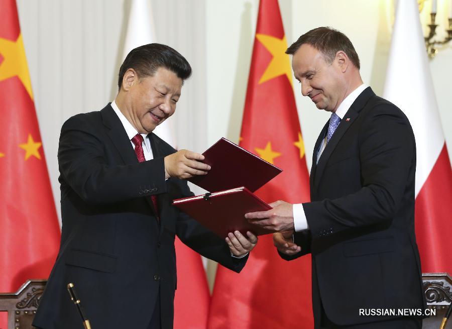 Специальный репортаж: Китай и Польша повысили уровень отношений до всеобъемлющего стратегического партнерства