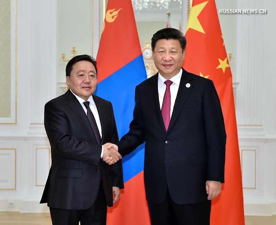 Си Цзиньпин встретился с президентом Монголии Цахиагийном Элбэгдоржем