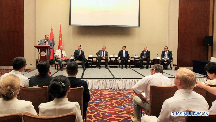 В Минске состоялся круглый стол "Преимущество и перспектива Беларуси в строительстве экономического пояса Шелкового пути"