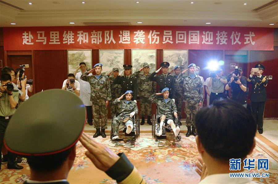 Раненые китайские миротворцы отбыли из Мали на родину