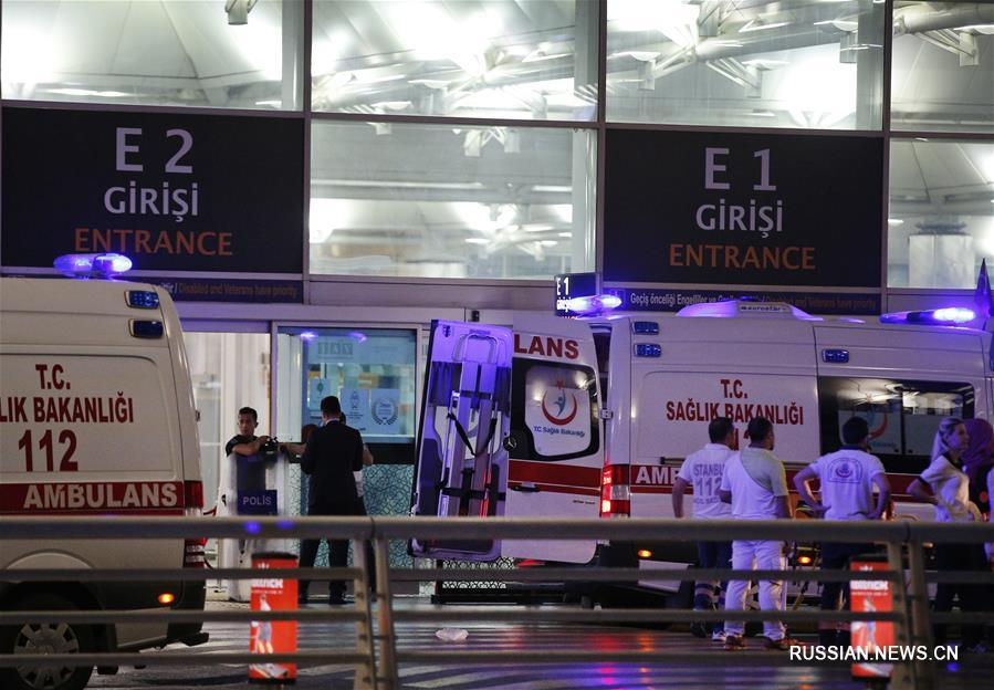 30 человек погибли, 69 ранены в результате взрывов в аэропорту в Стамбуле