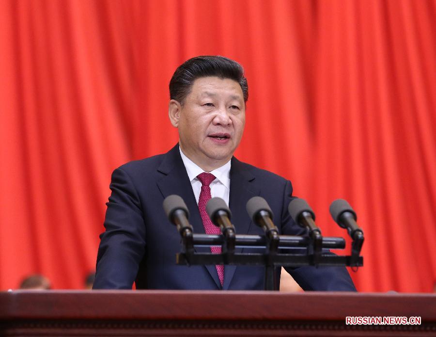 Си Цзиньпин выступает на юбилейном заседании КПК