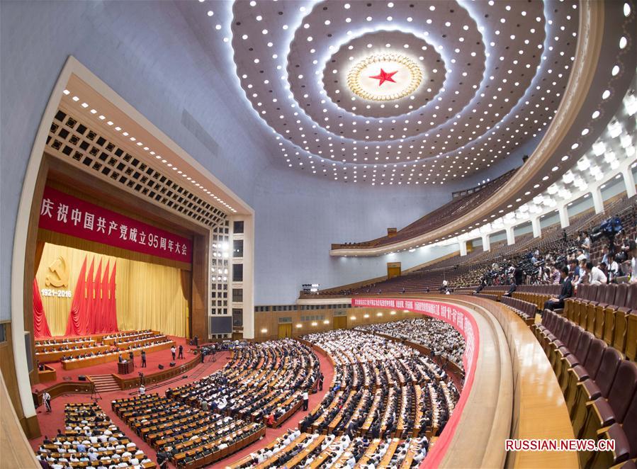 Си Цзиньпин выступает на юбилейном заседании КПК