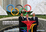 церемония присвоения имени Олимпийской башне и установления на ней эмблемы с олимпийскими кольцами
