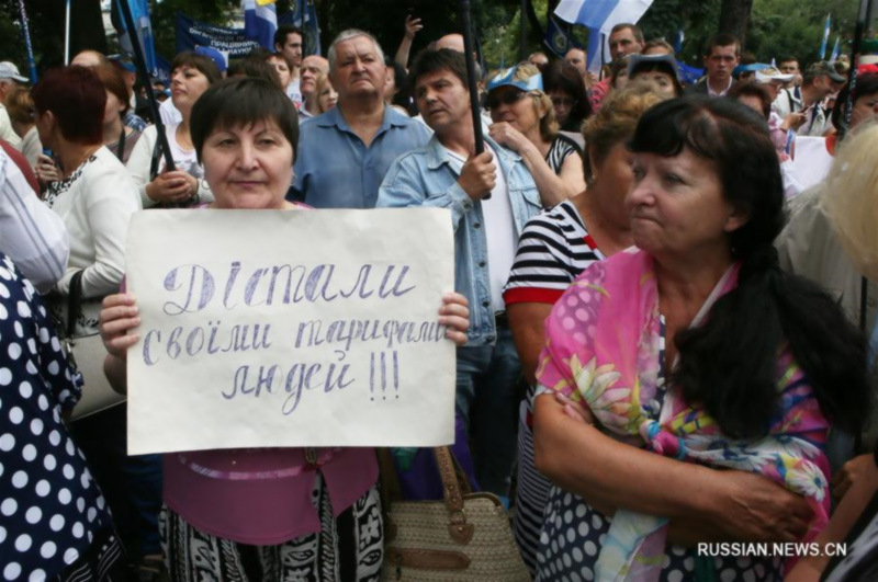 У Верховной рады Украины состоялась акция профсоюзов