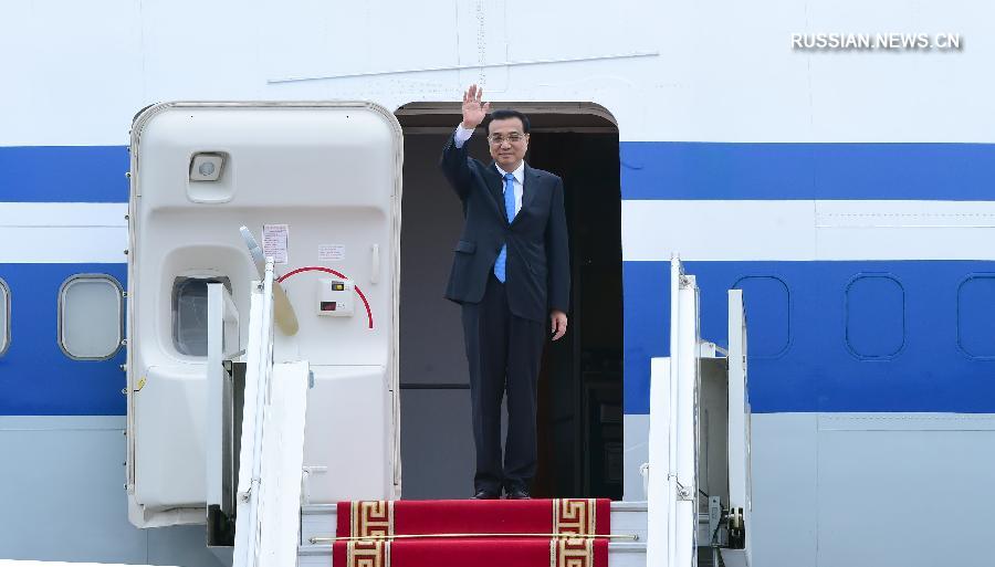 Премьер Госсовета КНР прибыл в Монголию с официальным визитом и примет участие в 11-м саммите "Азия-Европа"