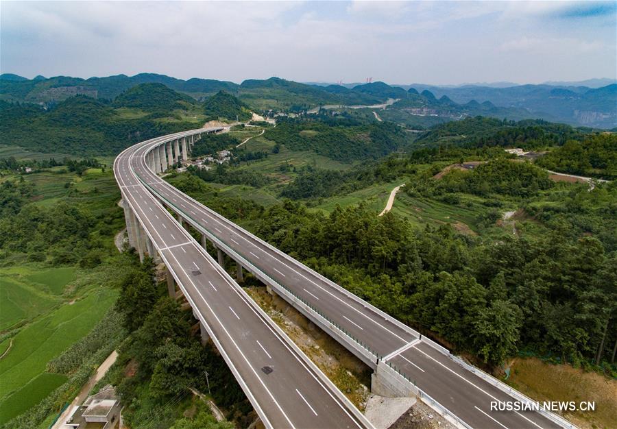 Открыто движение по высокоскоростному шоссе Гуйян -- Цяньси