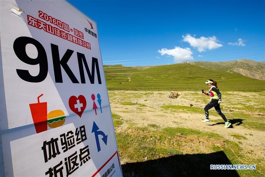 Национальное соревнование по пешему кроссу в горах Тяньшаня