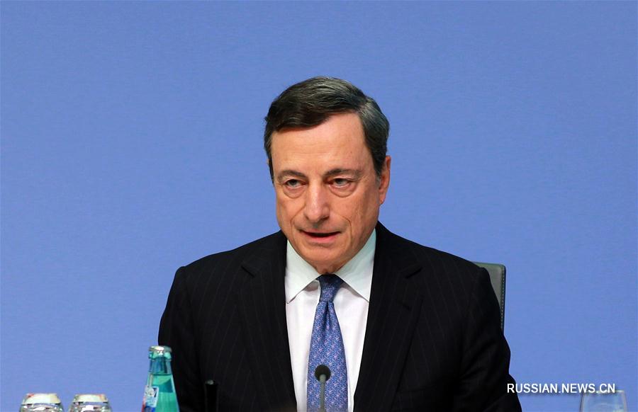 ЕЦБ оставил процентные ставки без изменений