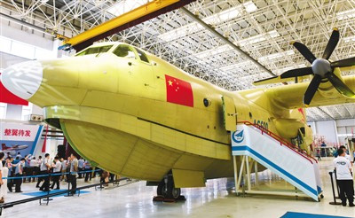 Китай создал крупнейший в мире самолет-амфибию