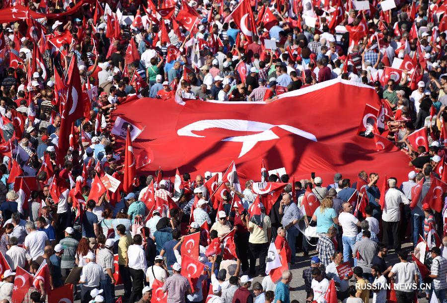 В Турции состоялась массовая демонстрация протеста против переворота