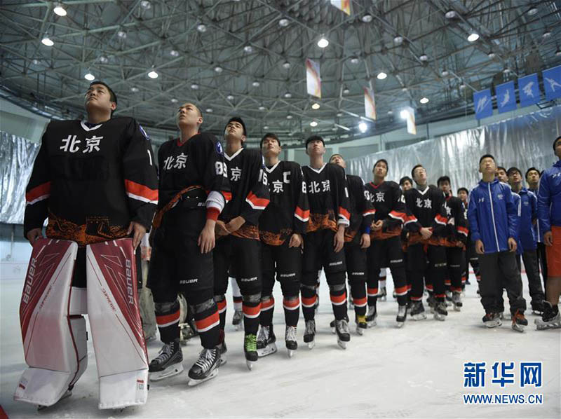 В Пекине создано 16 команд по зимним видам спорта
